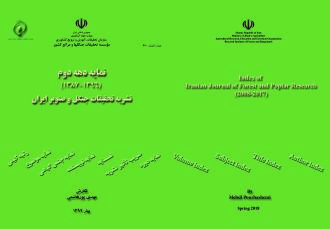 نمایه دهه دوم (1396-1387) نشریه تحقیقات جنگل و صنوبر ایران