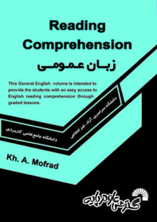 Reading Comprehension زبان عمومی