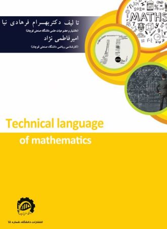 Technical Language of mathematics