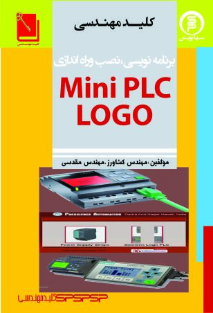برنامه نویسی،نصب وراه اندازی mini PLC Logo