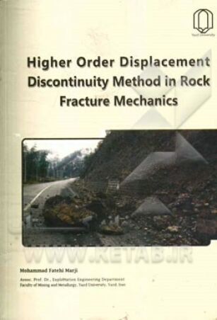 HIGHER ORDER DISPLACEMENT ..DISCONTINUITY METHOD IN ROCK