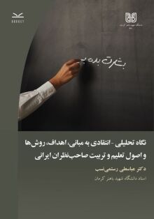 convert:کتاب