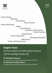 English Texts for the Students of Information Science and Knowledge Studies [2]