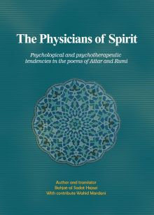The Physicians of Spirit