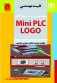 برنامه نویسی،نصب وراه اندازی mini PLC Logo