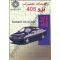 راهنمای تعمیرات پژو 405